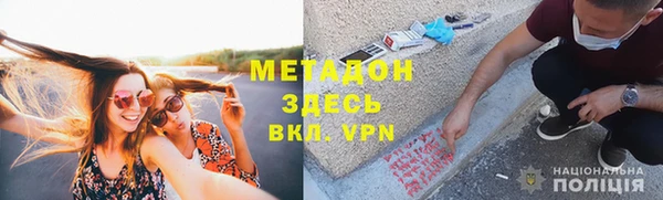 мефедрон Вязьма