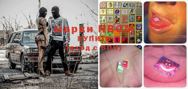 MDMA Premium VHQ Волоколамск