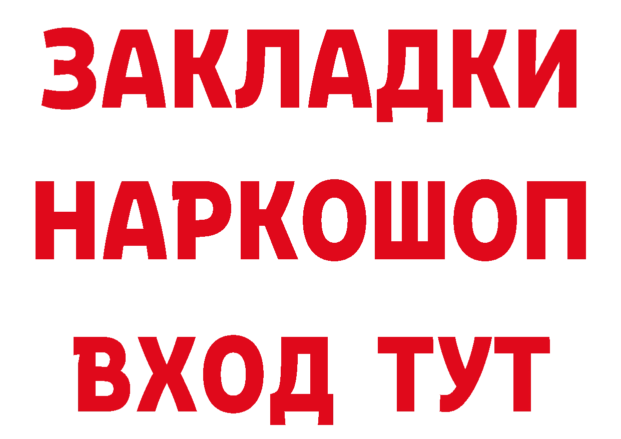 Печенье с ТГК марихуана как зайти сайты даркнета мега Инта