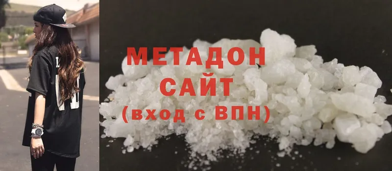 Метадон methadone  ссылка на мегу вход  Инта  где купить наркоту 